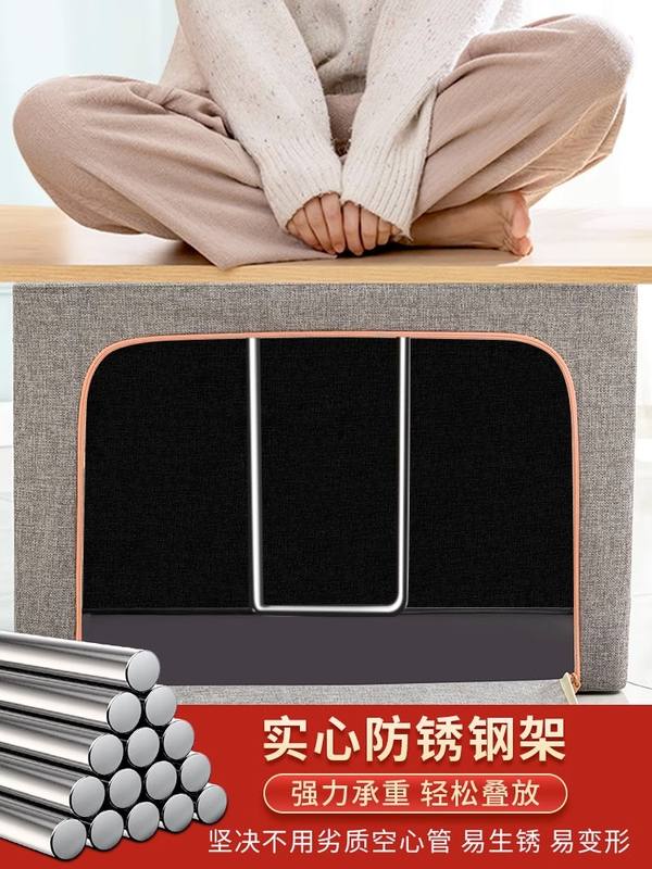 新品 ?IP9D特大号衣服收纳箱家用牛津布折叠衣物棉被袋整理