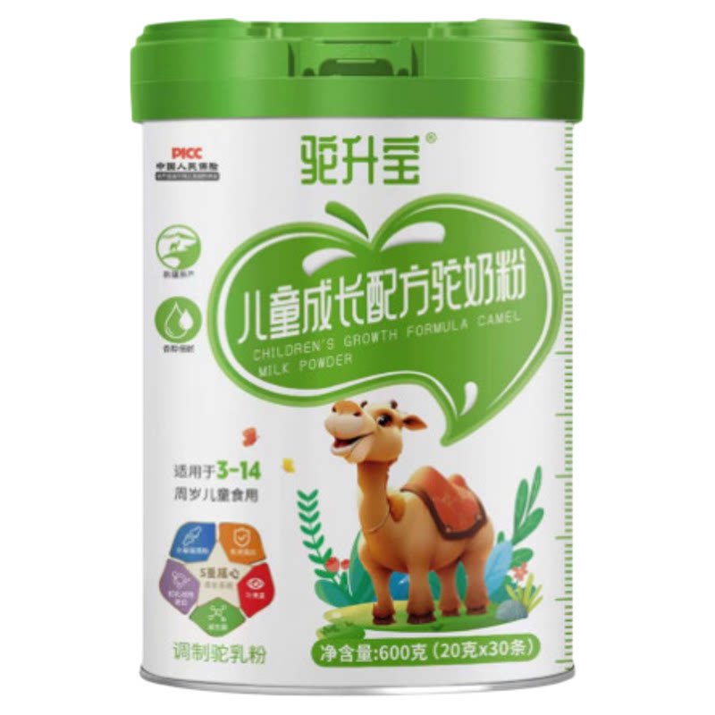 新疆原产儿童驼奶粉600克新日期