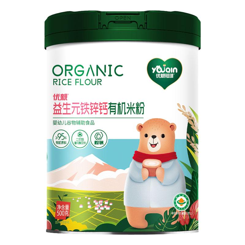 有机米粉优亲米粉铁锌钙