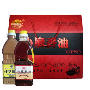 崔记小磨香油纯正宗芝麻油手工现磨纯芝麻酱混合包装礼盒装送亲友