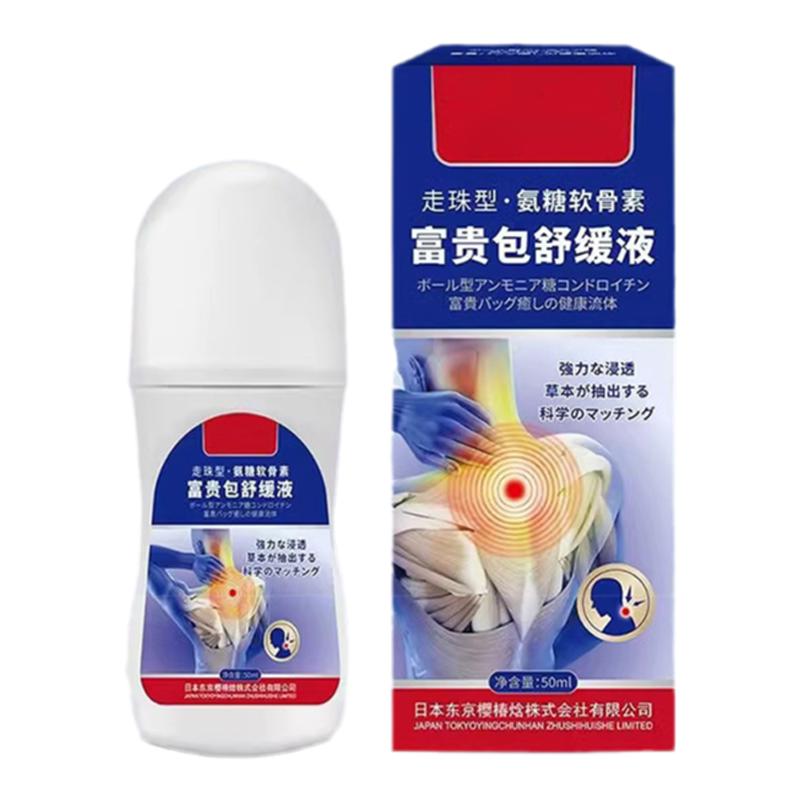 氨糖涂抹膏软骨素滚珠凝露富贵包肩颈腰椎舒缓镇痛老年人膝盖专用