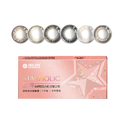 【自营】海昌星眸印象之美隐形眼镜美瞳半年抛1片自然款大小直径