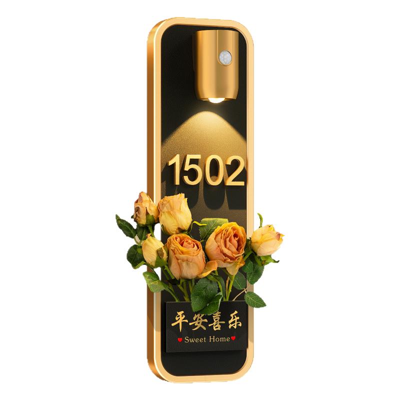 门铃家用无线门牌号定制