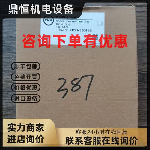 议价全新原装正品 PMA IO98-110-1RRRR-000温控模块 KS98-2系列