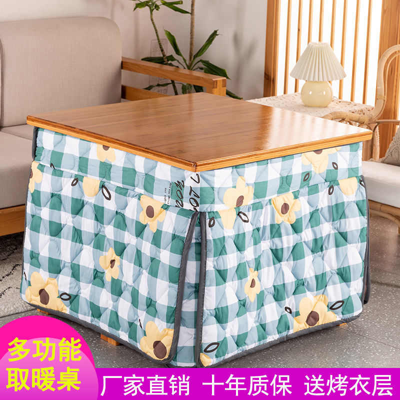湖南烤火架家用正方形取暖桌全套冬季可折叠饭桌实木炕桌烤火桌子