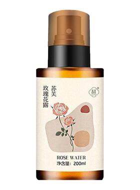 国珍苏芙玫瑰花露限时优惠补水