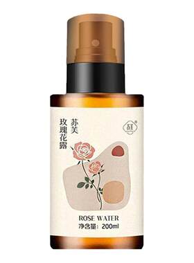国珍苏芙玫瑰花露限时优惠补水