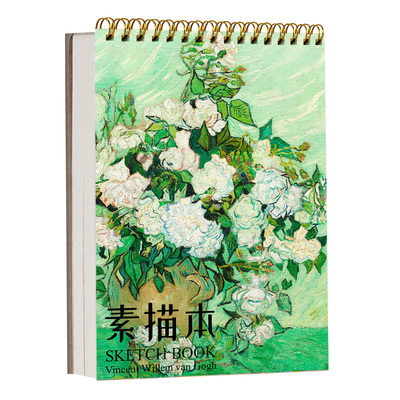 8K加厚素描本速写本8k素描纸