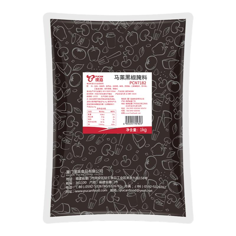 璞真马莱黑椒腌料 黑椒烤鸡腌制聊 烤翅烤腿腌料 马来西亚风味