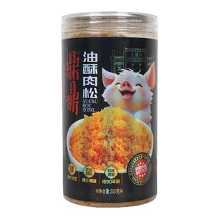 鼎鼎纯肉松无添加豌豆粉猪肉松300g