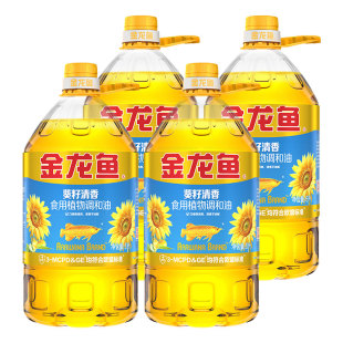 金龙鱼葵花籽食用植物调和油5L*4瓶 清香型食用油家用大桶粮油