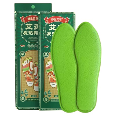 自发热免充电一次性艾草冬季男款