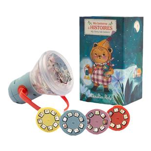 法国moulinroty茉兰若缇儿童早教玩具故事投影手电筒礼盒礼物盲盒