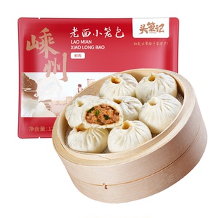 头笼记非遗嵊州猪肉鲜肉老面小笼包手工早餐顺丰包邮