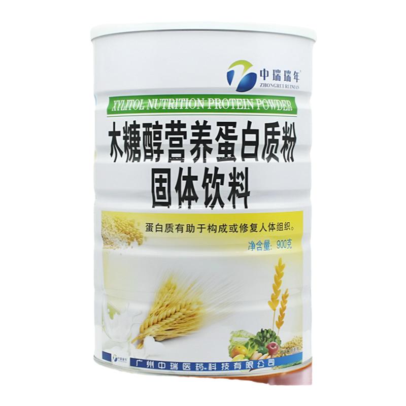 中瑞瑞年木糖醇蛋白质粉营养品