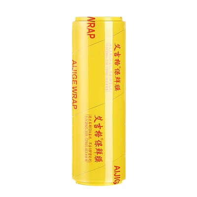 保鲜膜商用大卷经济装食品级家用