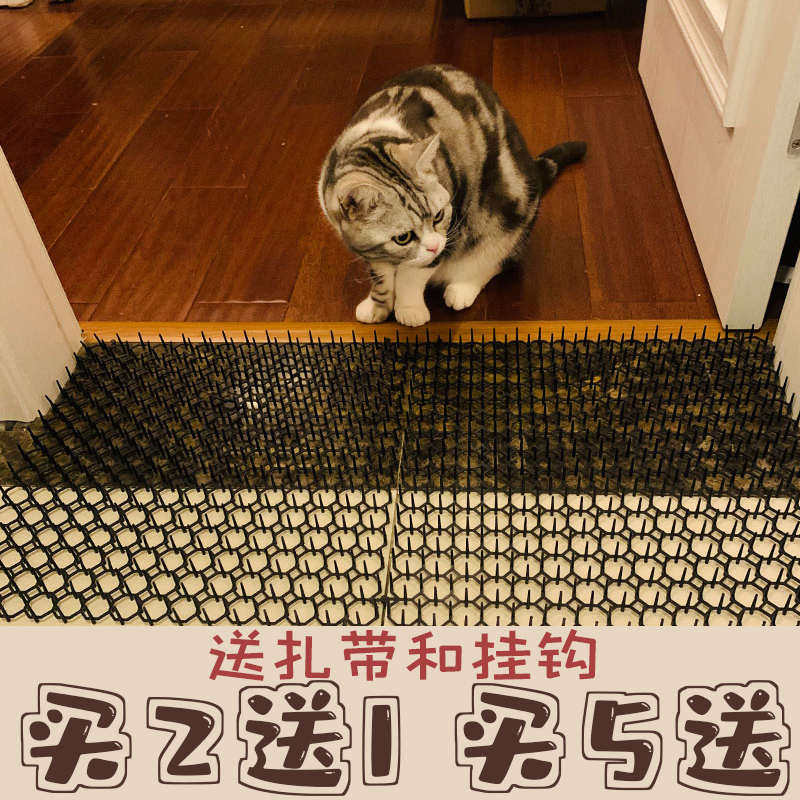 防猫抓神器驱狗网垫刺钉防爬刺钉防猫咪垫宠物防尿上床沙发挠通用