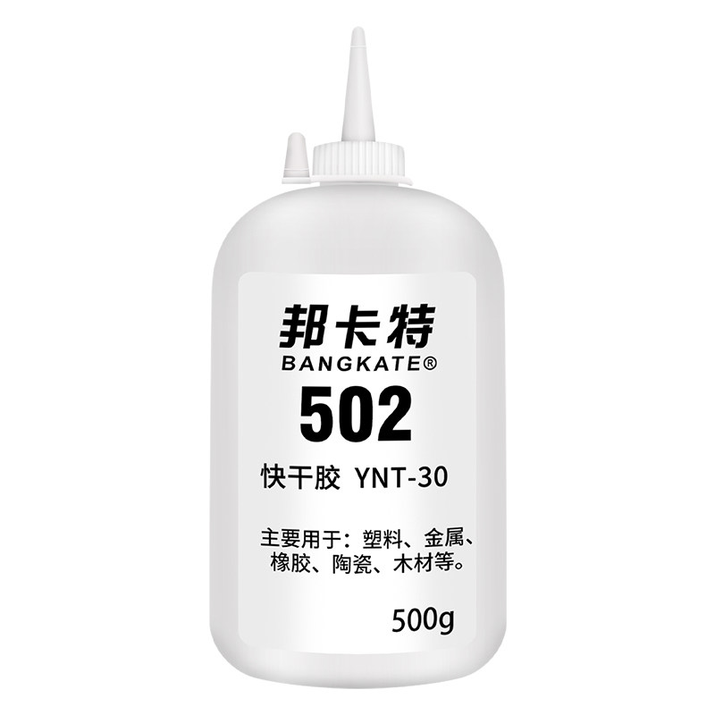 大瓶502正品批发500g/1000g胶水