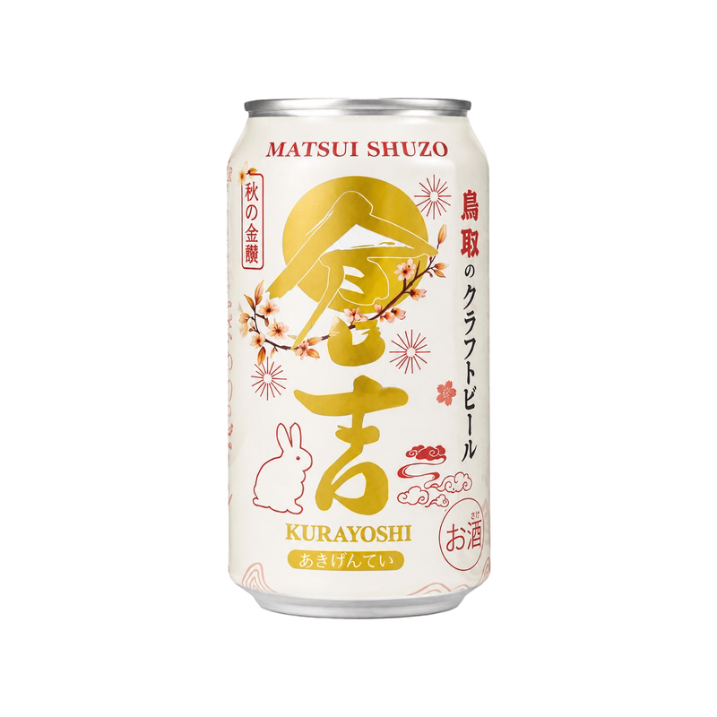 日本进口松井酒造仓吉鸟秋季限定啤酒350ml*24罐经典手工精酿清爽