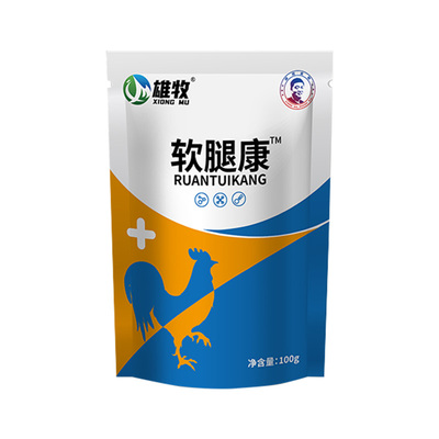 雄牧软腿康鸡鸭鹅瘫痪站不起来腿软无力站立不稳蛋禽补钙养鸡专用