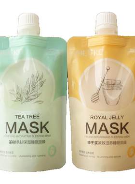 丽颜世家蜂王浆紧致晚安冻膜护肤品补水保湿免洗睡眠面膜嫩肤光泽