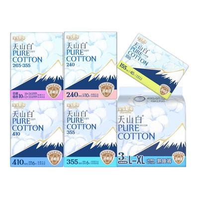 天山卫生巾淘淘氧棉日用