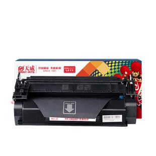 天威CRG-057硒鼓适用佳能CanonMF441 MF443 MF449 LBP222 LBP223 LBP225 LBP228打印机粉盒墨盒墨粉