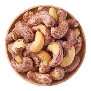 紫皮腰果原味官方旗舰店散装批发加添无盐焗新货大颗粒零食年货