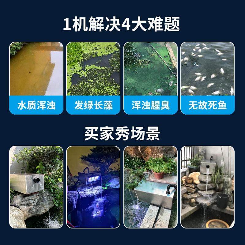 鱼池过滤器不锈钢过滤水循环系统净化设备户外鱼池庭院净水过滤器
