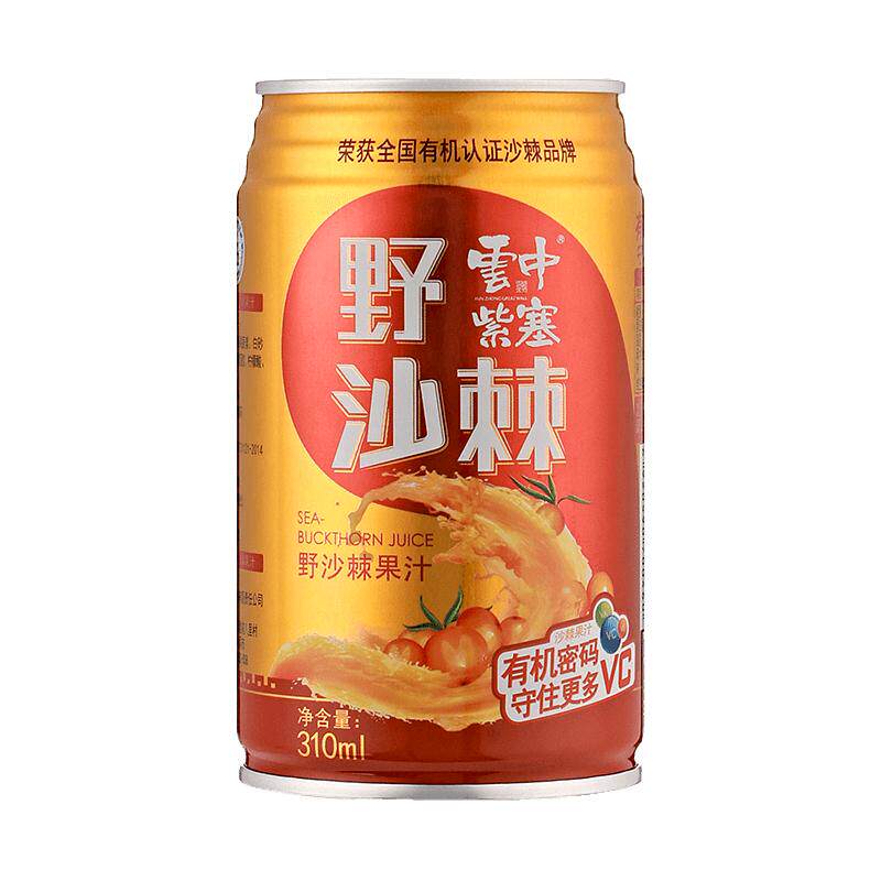 云中紫塞310ml罐装沙棘汁饮料野生沙棘汁健康饮料果汁大同特产