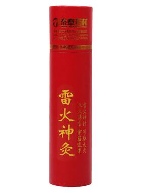 雷火灸艾条女士配方加粗加药微烟