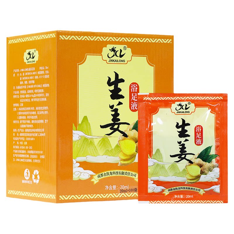 金凯龙生姜足浴剂泡脚生姜100袋