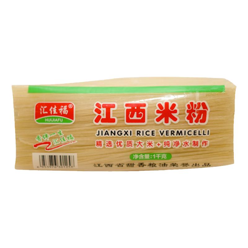 正宗江西米粉2斤南昌拌粉酸辣粉炒米粉速食方便米线特产1kg干米粉