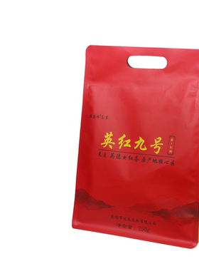 茶厂直销 正宗英红九号红茶 可冷泡 雁婆岭春红韵 浓香型口粮茶