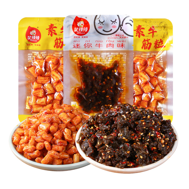 笑辣辣牛肉粒组合包装辣条碳烤素面筋制品