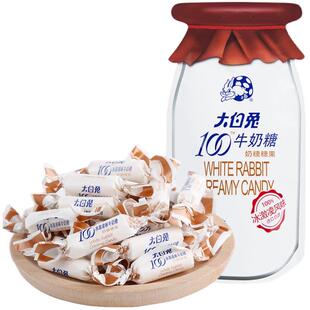 大白兔100牛奶糖 3种口味107g糖果儿童休闲礼物零食年货上海