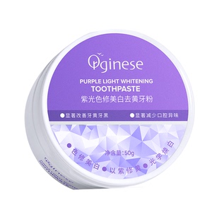洁牙粉去黄洗白美白清洁污垢溶解牙石烟渍亮白刷牙去渍黄牙除口臭