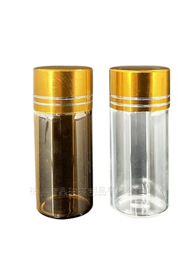 玻璃小药瓶透明药水 胶囊 药粉 花茶糖果 食品级螺口包装空瓶