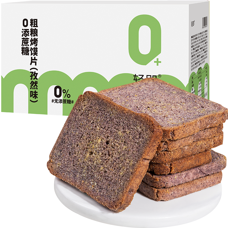 全麦三色藜麦粗粮烤馍片