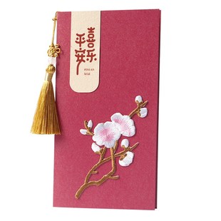 往来有礼古风贺卡手工定制卡片感恩礼物企业邀请函中国风刺绣请柬