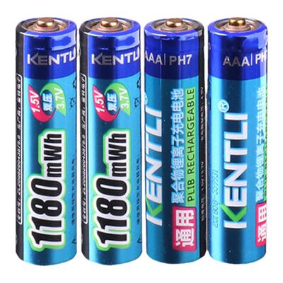 金特力KENTLI7号充电机