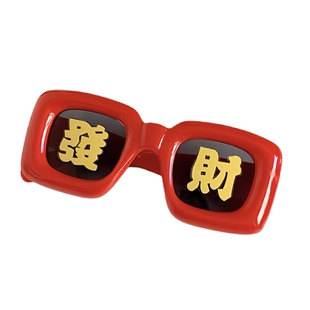 儿童新年氛围感眼镜拍照打卡道具女童生日小女孩过年红色遮光墨镜