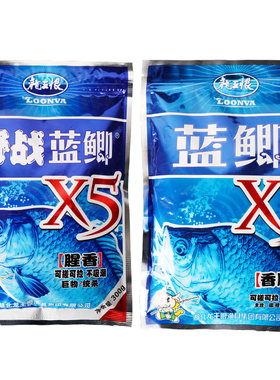 龙王恨蓝鲫X5浓腥鲫鱼饵料
