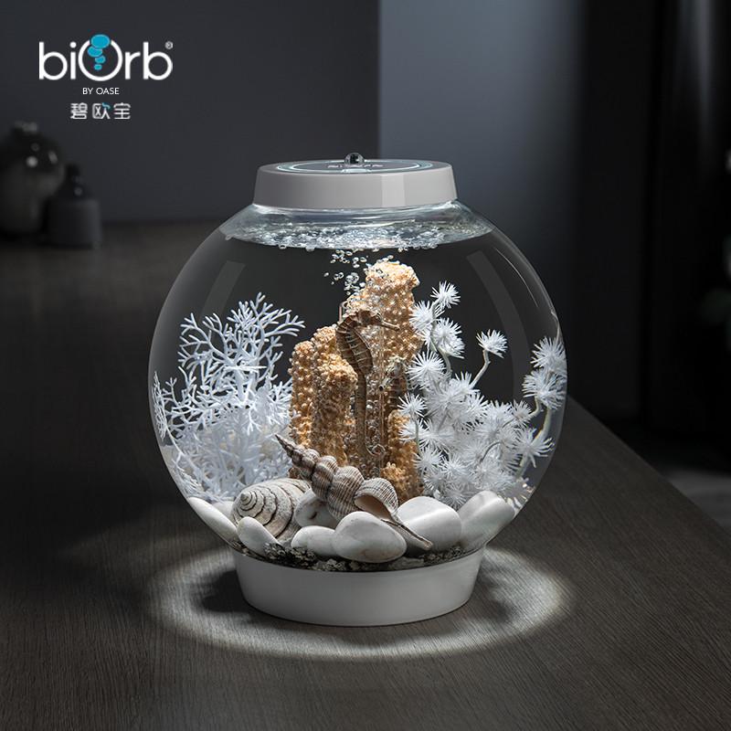 biorb小鱼缸水族箱家用创意桌面小型圆形个性流水装饰造景套餐