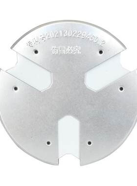 车床卡盘防铁屑护罩金属面板