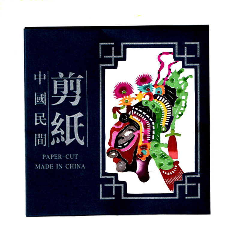 丽豪手工彩色剪纸手缝册皮影脸谱