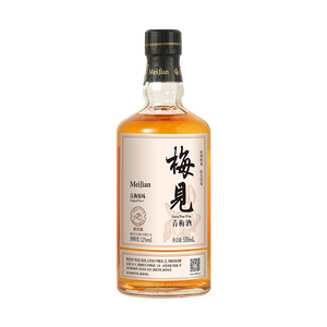 梅见原味青梅酒微醺550ml