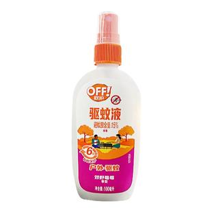 庄臣雷达欧护驱蚊水喷雾剂户外防蚊驱虫防蚊液郊野避蚊胺蚊