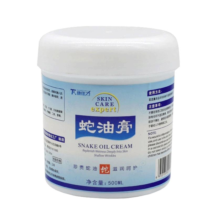浩康蛇油膏足疗按摩膏足疗油防冻防裂膏足疗足部补水滋润型400g