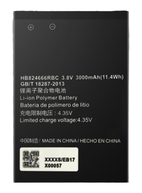 适用于华为随身无线wifi电池3pro